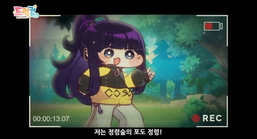 트릭컬)엘다인들이 좋아하는 정령 2위_3.jpg
