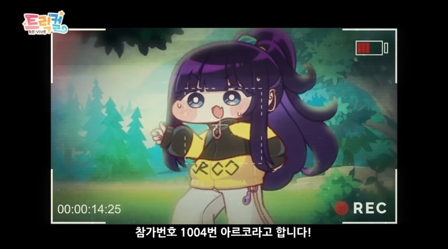 트릭컬)엘다인들이 좋아하는 정령 2위_4.jpg