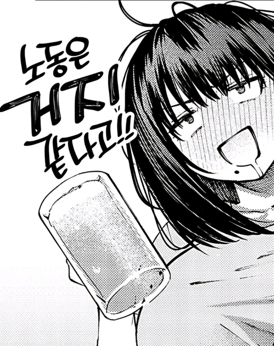 출근 하는 마음속 한마디_1.jpg