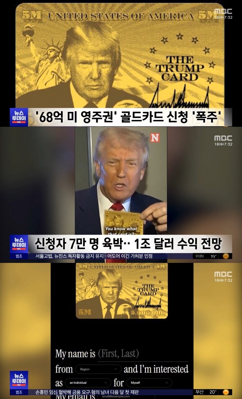 68억짜리 미국 영주권_1.jpg