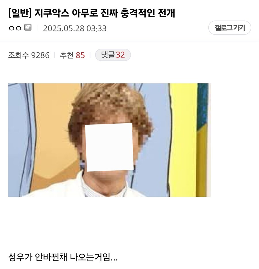 건담) 다음주 건덕들 폭발할 수 있는 충격적인 전개_1.jpg