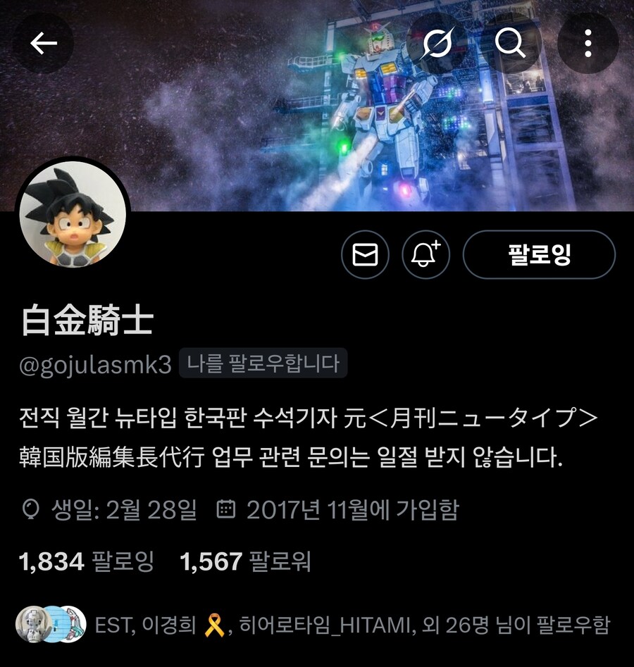 건담)경력많은 업계인의 예상_4.jpg