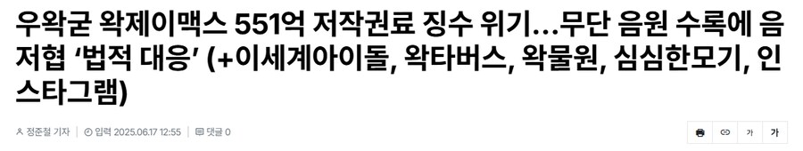ㅇㅇㄱ) 500억 그거 오피셜이었음 ?_1.png