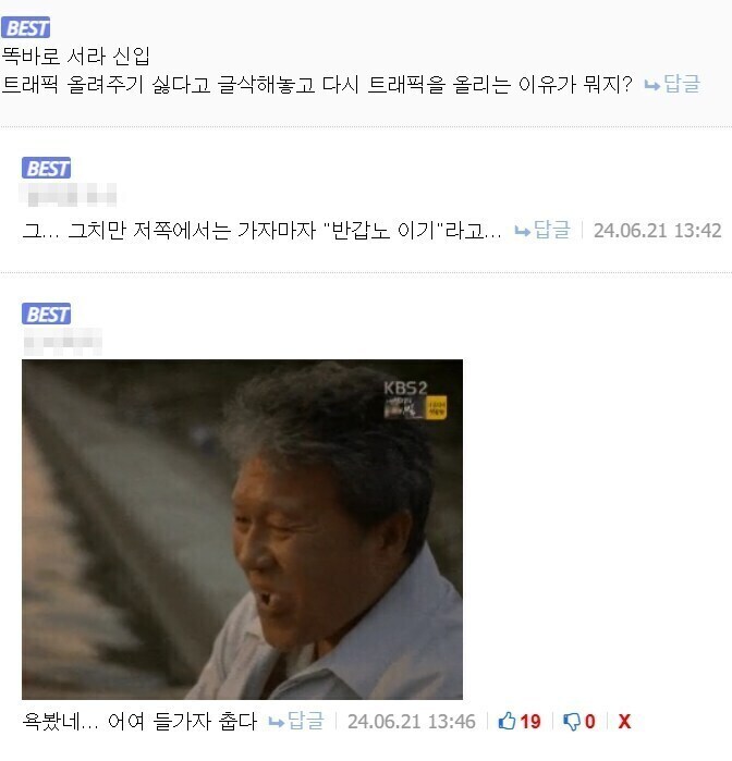 더럽고 슬퍼도 타노스 두번당한 곳에 유게이들이 남아있는 이유.._1.jpg