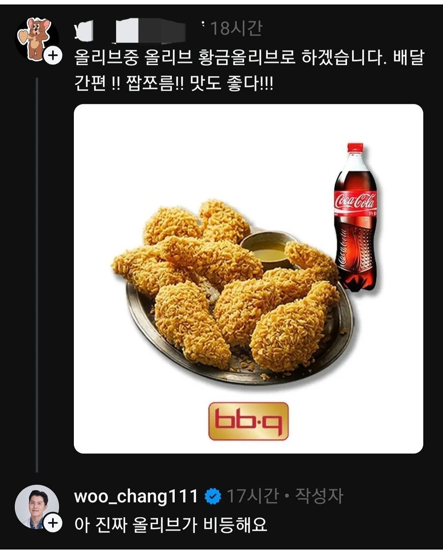 내과의가 말해주는 추천 안주_3.jpg