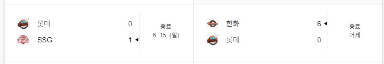 ㅇㅇㄱ) 음악저작권협회에 유명 기업이 패소한 사례_3.png
