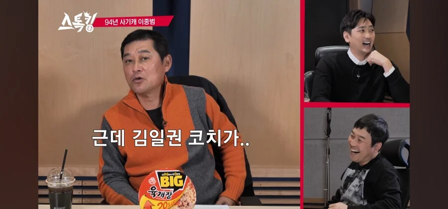 이종범이 100도루 기록을 안달성한 이유_6.webp