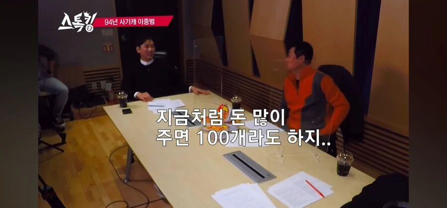 이종범이 100도루 기록을 안달성한 이유_15.webp