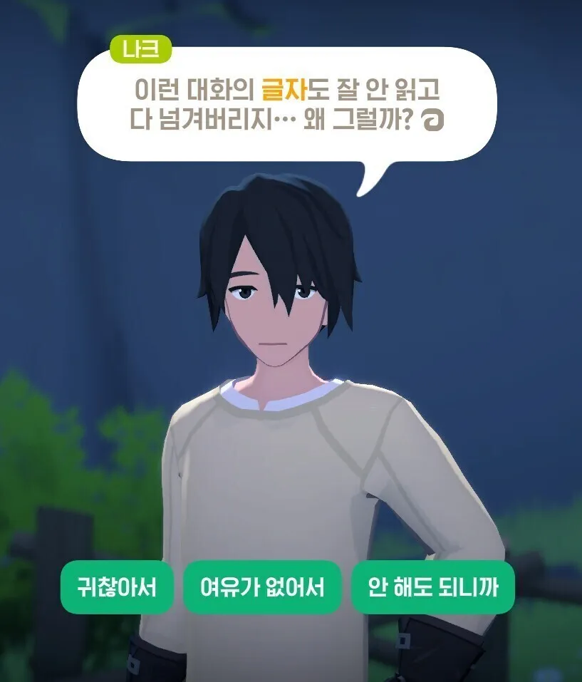 유게서만 본 마비m 소감_1.webp