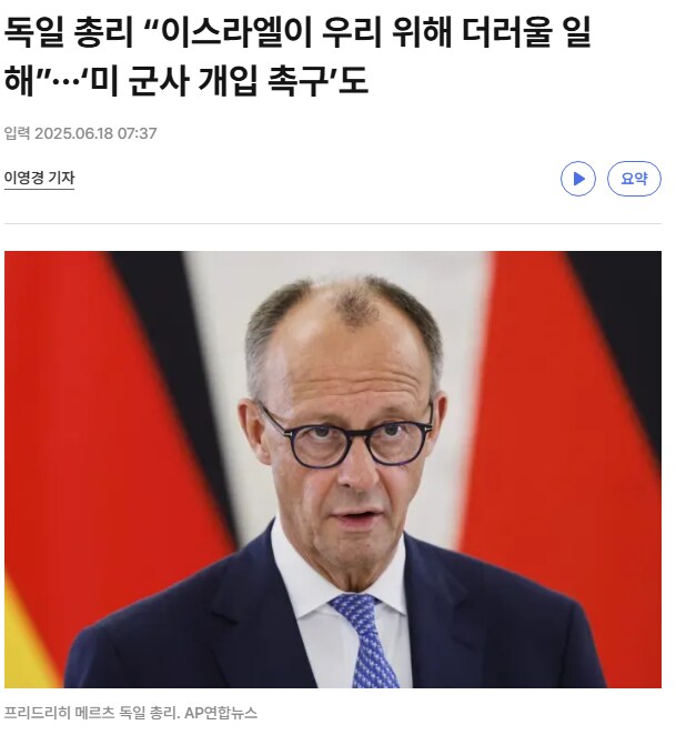 난 왜 서방국가들이 이스라엘에 꼼짝 못할까 싶었는데_1.png