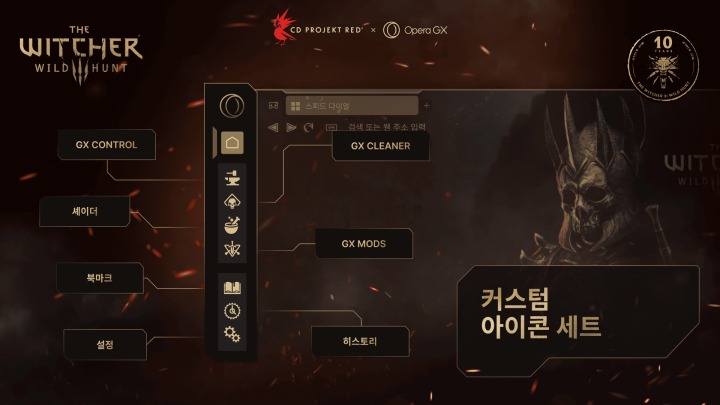 뉴스/겜툰_3.png