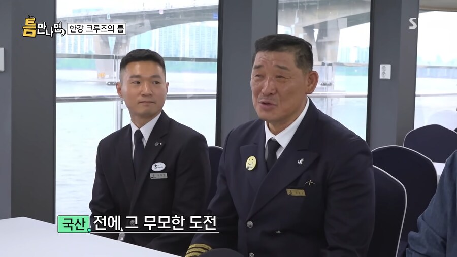 20년 전 무모한도전에 나오신 게스트와 다시 만난 유재석_3.png