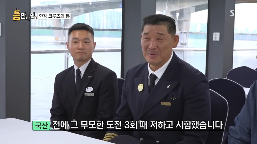 20년 전 무모한도전에 나오신 게스트와 다시 만난 유재석_5.png