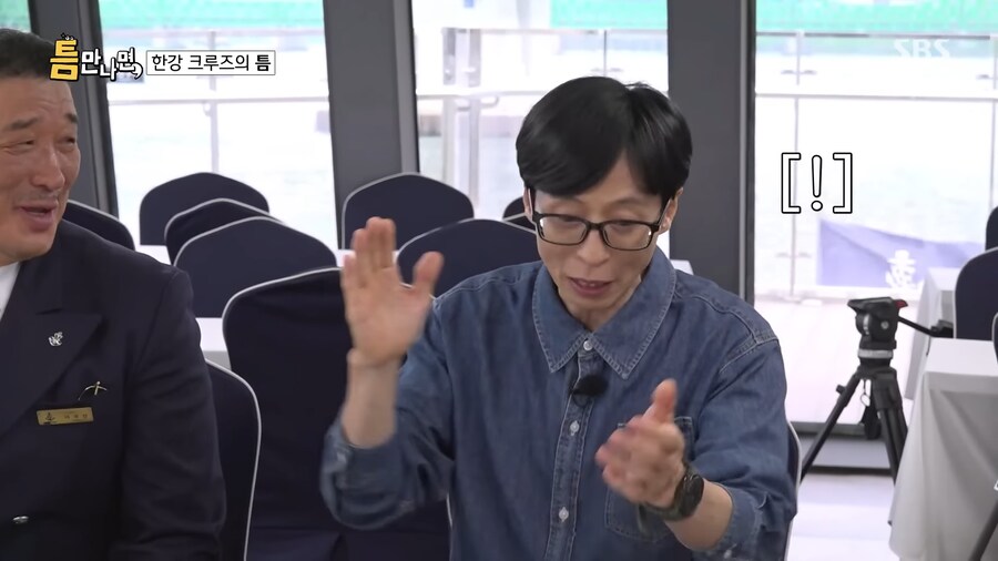 20년 전 무모한도전에 나오신 게스트와 다시 만난 유재석_11.png