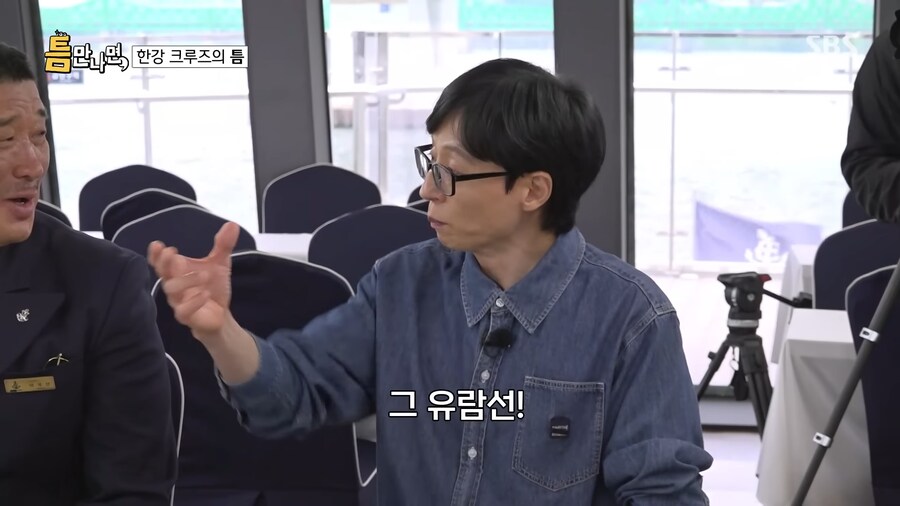 20년 전 무모한도전에 나오신 게스트와 다시 만난 유재석_8.png