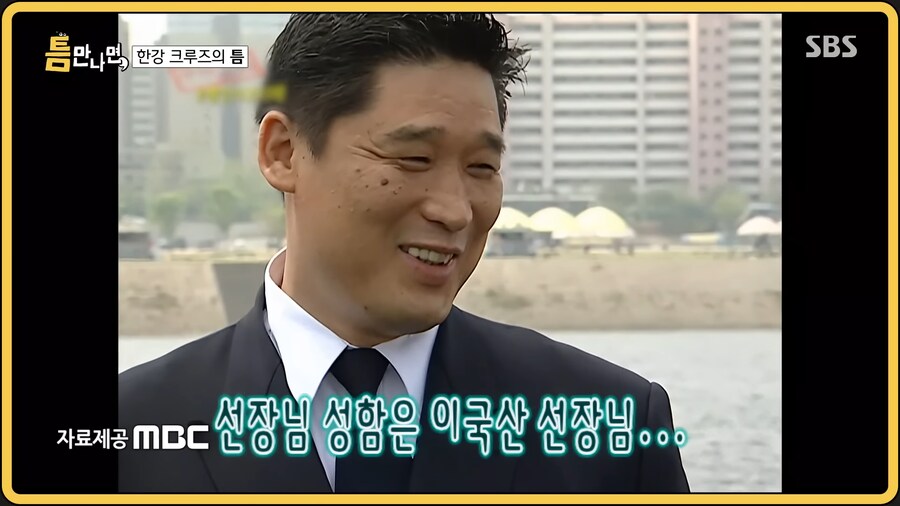20년 전 무모한도전에 나오신 게스트와 다시 만난 유재석_20.png