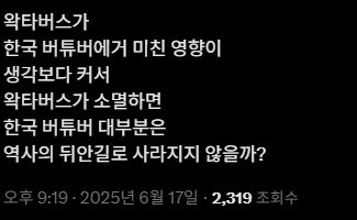 ㅇㅇㄱ) 나는 이거 완전 틀린 말은 아니라고 봄_1.jpg
