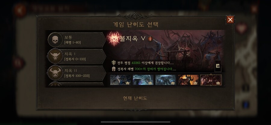 마비M)뭐??지옥 123 이런게 생겼다고???_1.jpg