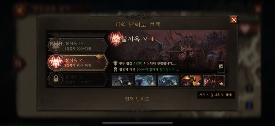 마비M)뭐??지옥 123 이런게 생겼다고???_3.jpg