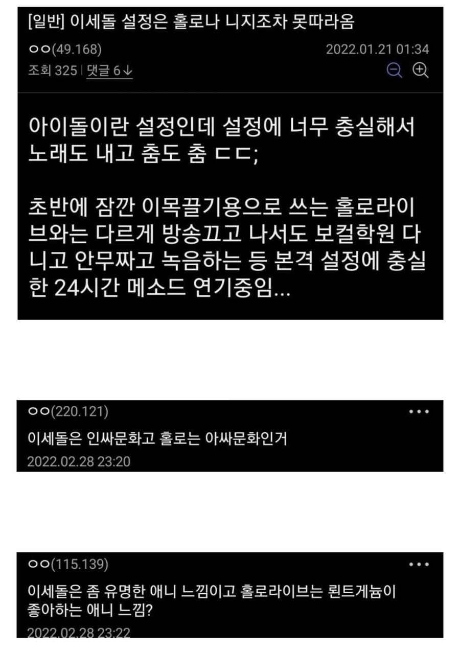 ㅇㅇㄱ) 솔직히 과징금은 큰 타격이 안될꺼임._1.jpg