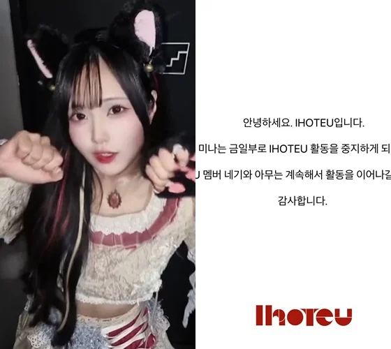 그래서 연예 지금 논란의 중심 그게 누구냐고?_1.webp