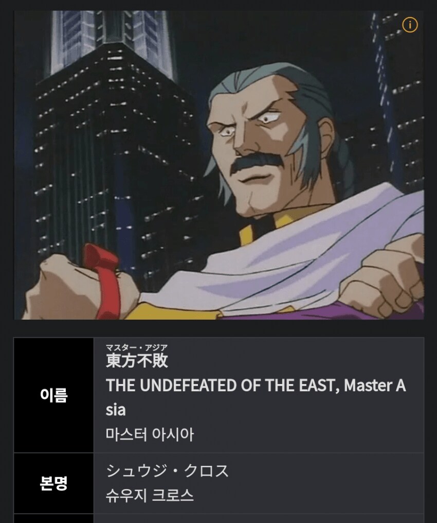 "건담이 말하고 있어".jpg_2.png