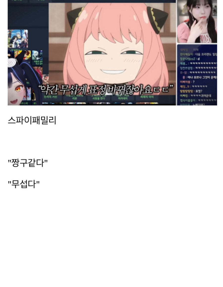 비오덕의 애니메이션 평가_4.jpg