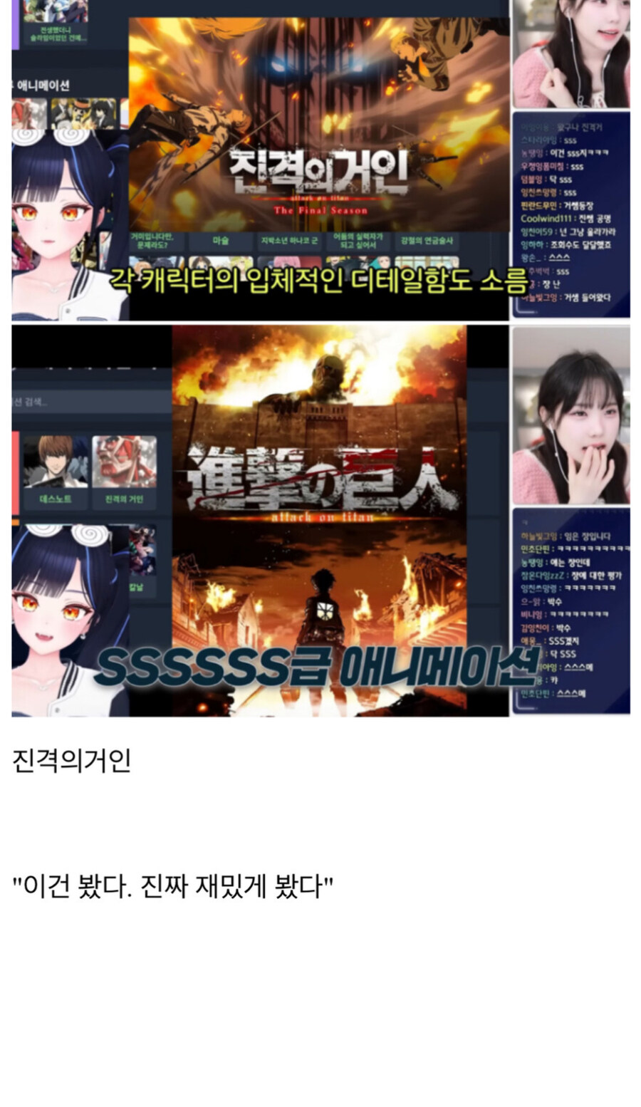 비오덕의 애니메이션 평가_6.jpg