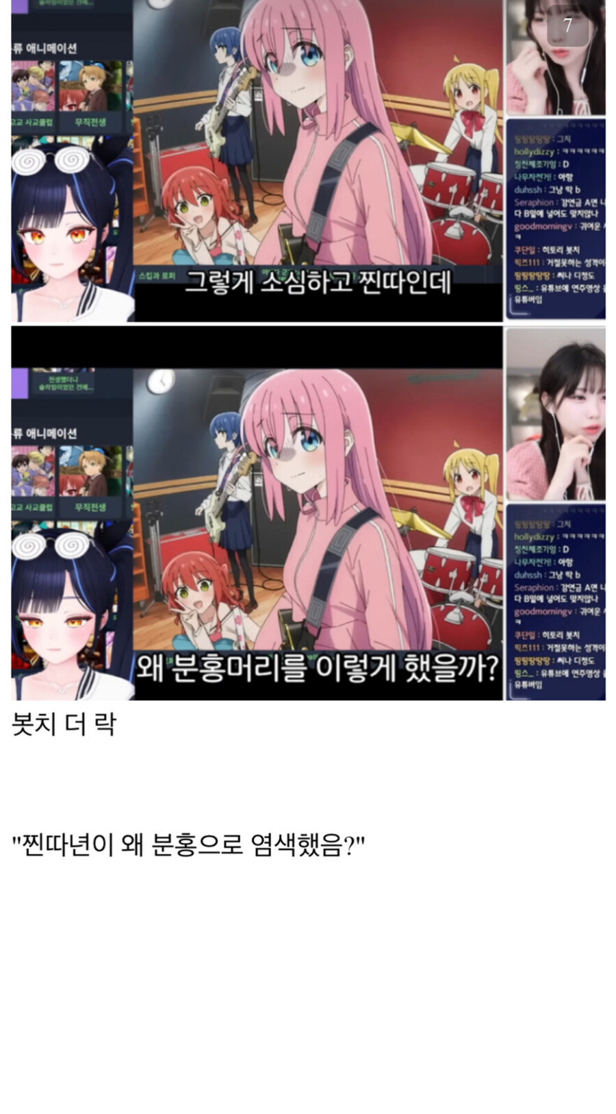 비오덕의 애니메이션 평가_7.jpg