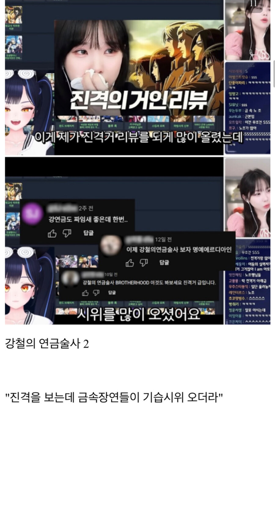 비오덕의 애니메이션 평가_10.jpg