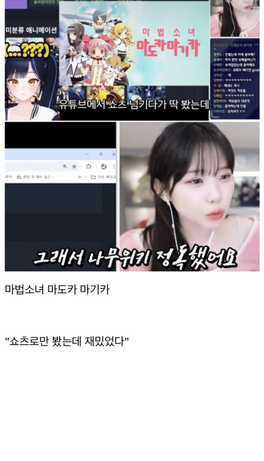 비오덕의 애니메이션 평가_11.jpg