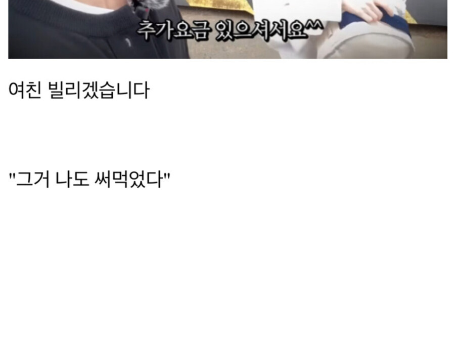 비오덕의 애니메이션 평가_15.jpg