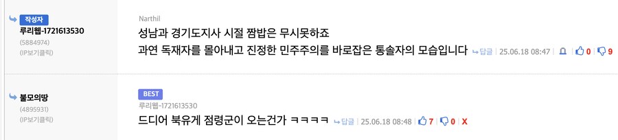 요즘 뉴비들이 영업하러 옴_1.png