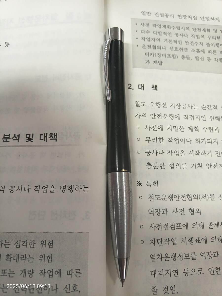 4년전 마지막으로 쓴 필통에_1.jpg