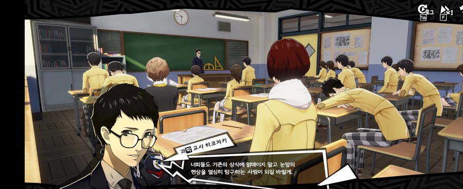 페르소나x) 이 겜의 작은 미스테리중 하나_2.png