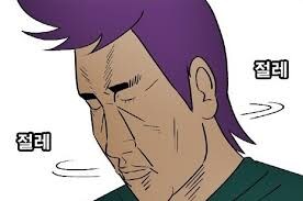 ㅇㅇㄱ)근대 저 분들 뒷감당은 가능하니까 들이박는거겠지..._1.jpg
