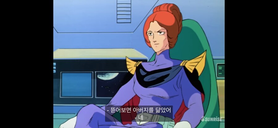 건담 - 키시리아는 원래 샤아에게 호의적이더라_3.png
