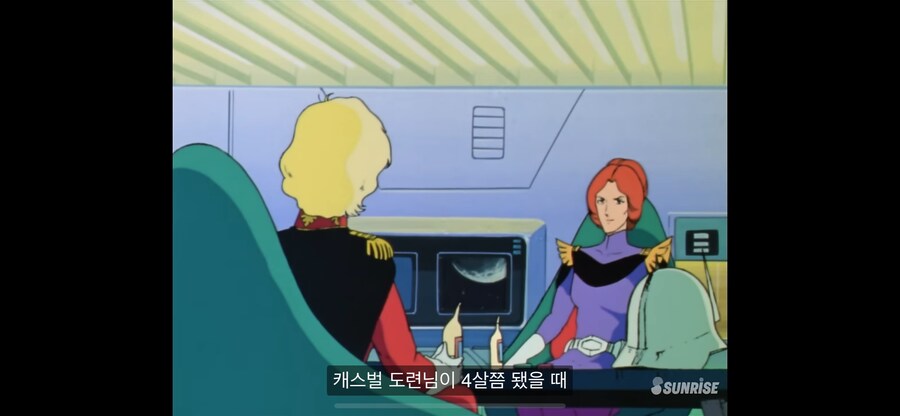 건담 - 키시리아는 원래 샤아에게 호의적이더라_7.png