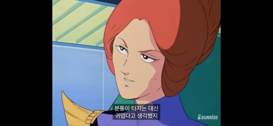 건담 - 키시리아는 원래 샤아에게 호의적이더라_9.png