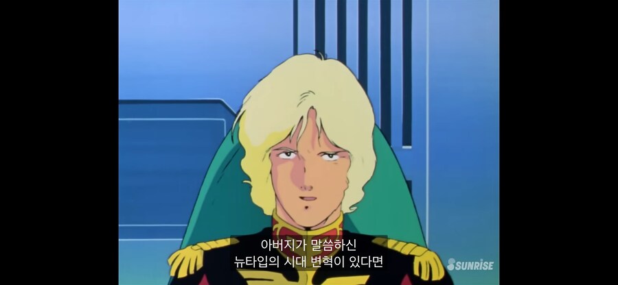 건담 - 키시리아는 원래 샤아에게 호의적이더라_14.png