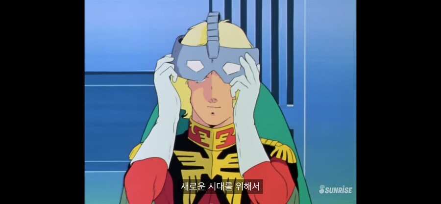 건담 - 키시리아는 원래 샤아에게 호의적이더라_17.png