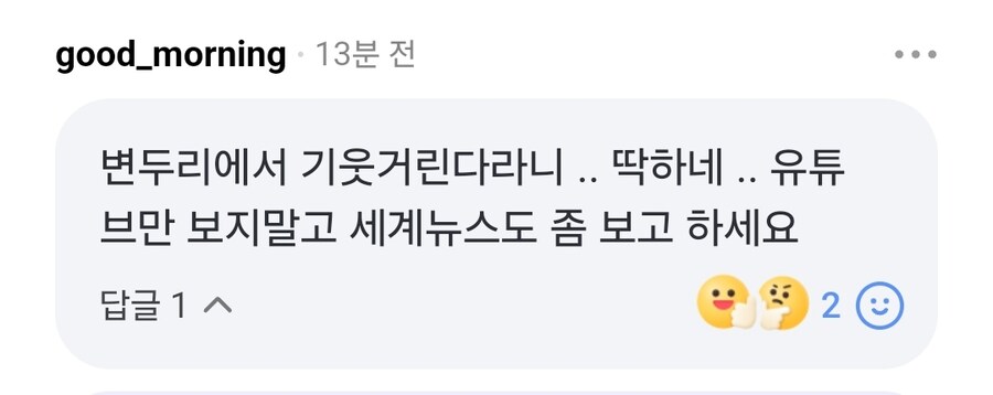 웃고가라ㅋㅋㅋㅋ_1.jpg