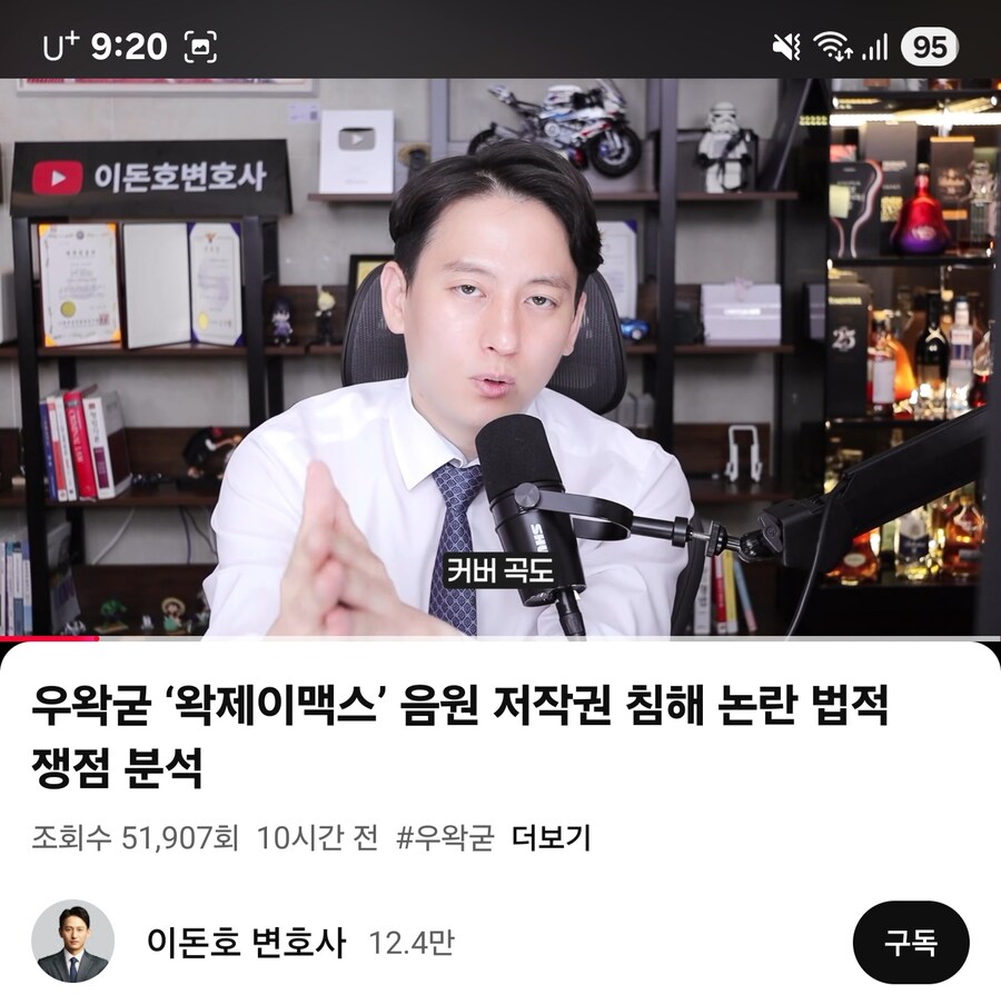 ㅇㅇㄱ) 현직 변호사의 의견_6.jpg