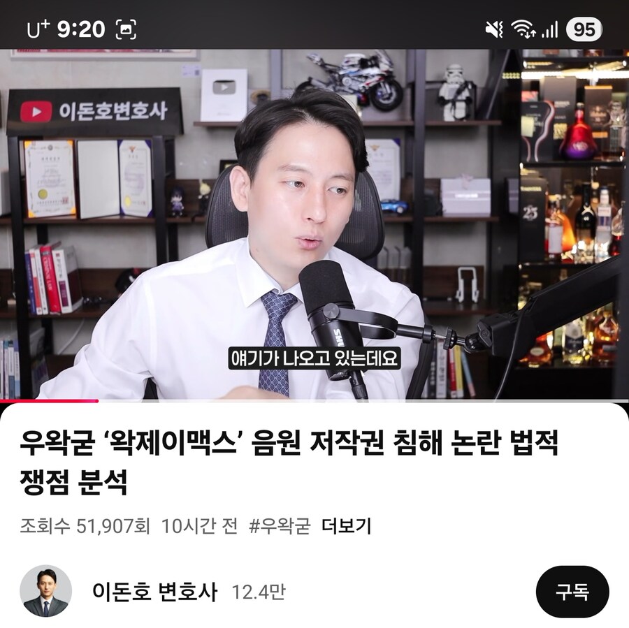ㅇㅇㄱ) 현직 변호사의 의견_11.jpg