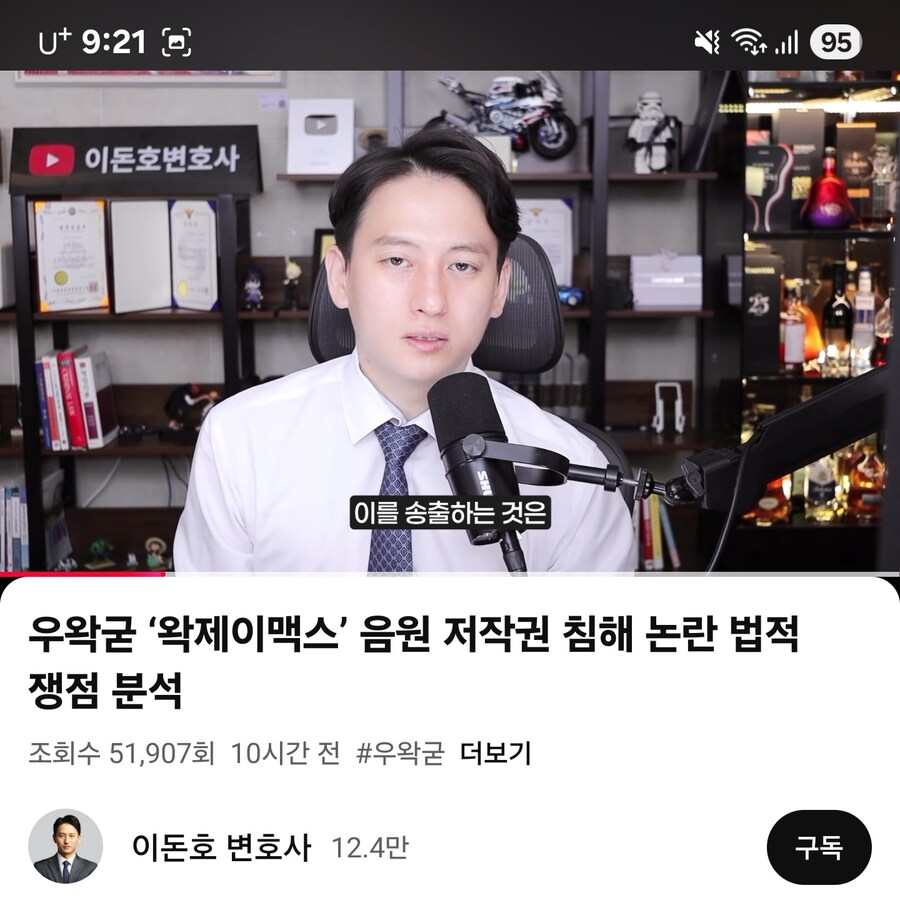 ㅇㅇㄱ) 현직 변호사의 의견_15.jpg