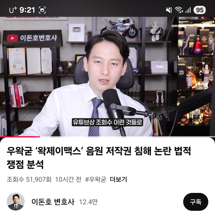 ㅇㅇㄱ) 현직 변호사의 의견_16.jpg