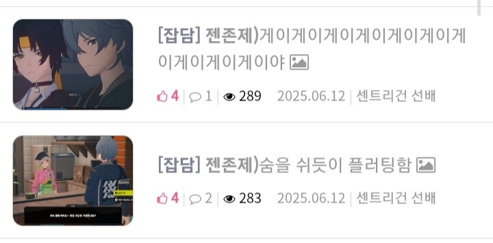 마비m) 호요버스 빠는 놈이 다른 메갈겜 욕하는 것만큼 추한 게 없는데_2.jpg