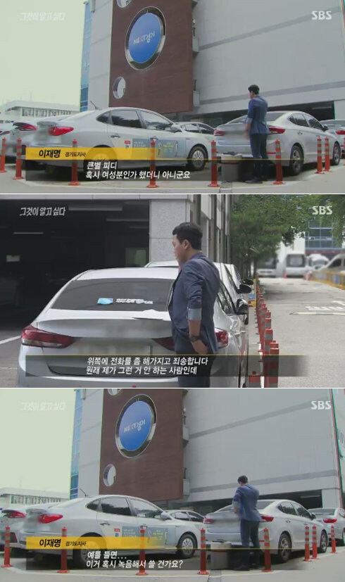 짬통 얼평은 새삼 놀랍지도 않지..._1.jpg