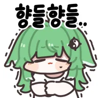 보지맛! 오늘 할 일 메모임!_1.webp