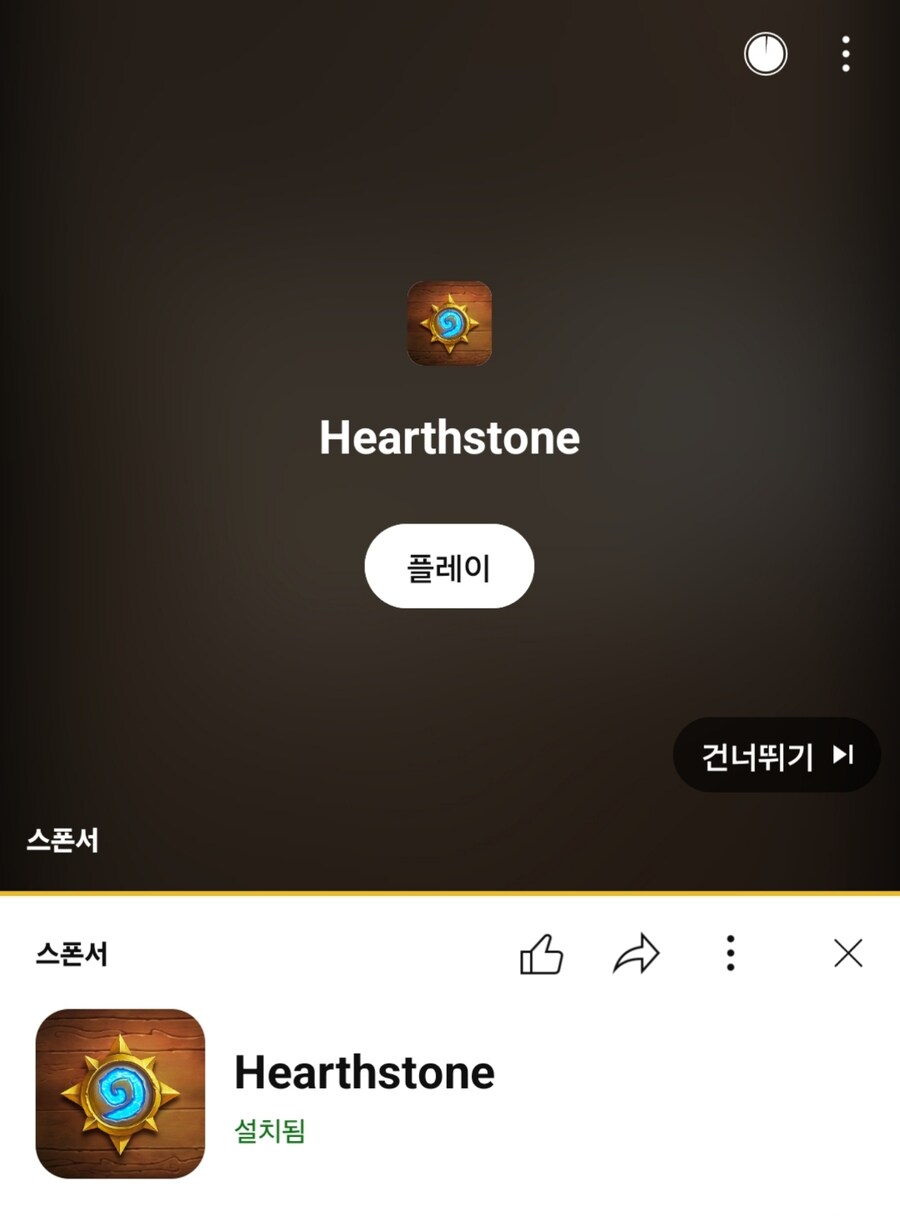 (하스스톤) 하스스톤 광고 왜 이리 허접해졌냐_3.jpg